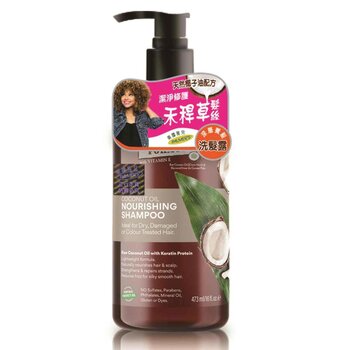 Palmers Coconut Oil Nourishing Shampoo 473ml