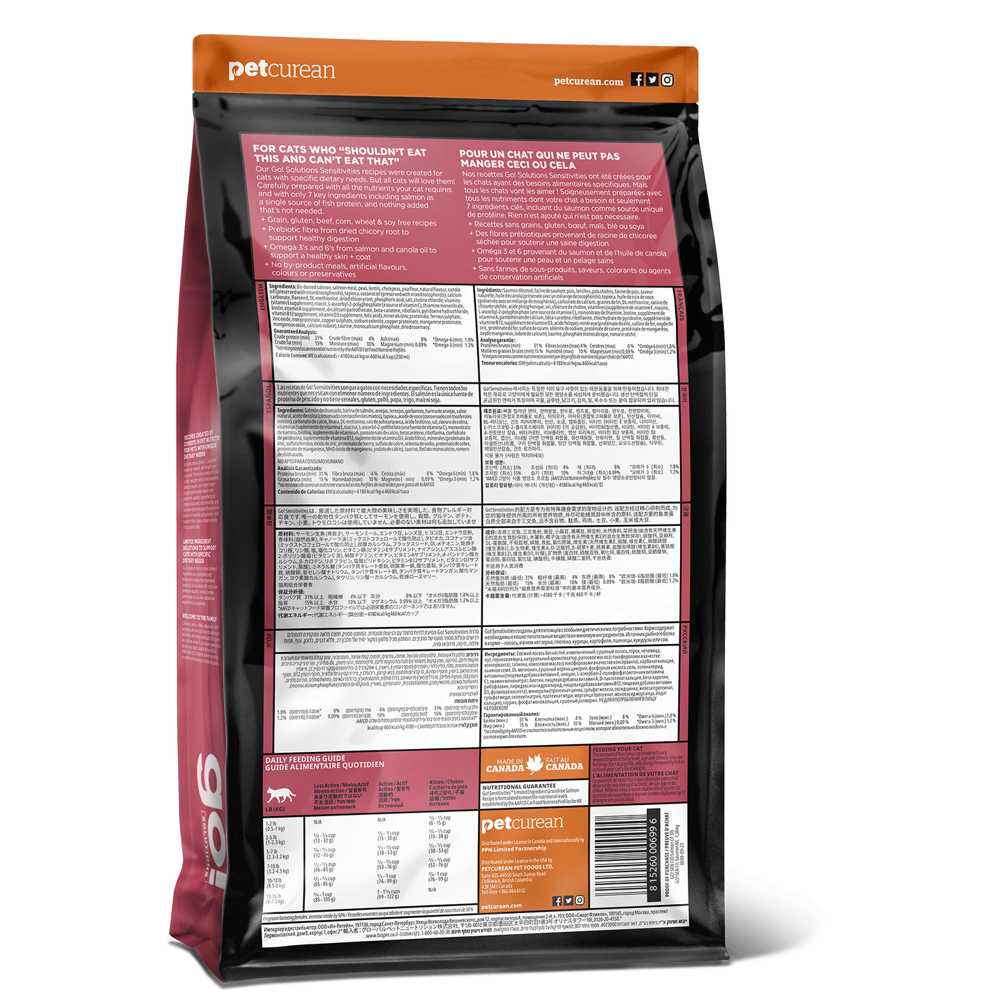 GO! SENSITIVITIES Limited Ingredient Grain Free Salmon Recipe For Cats