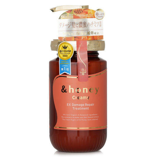 &honey Creamy EX Damage Repair Treatment  450g